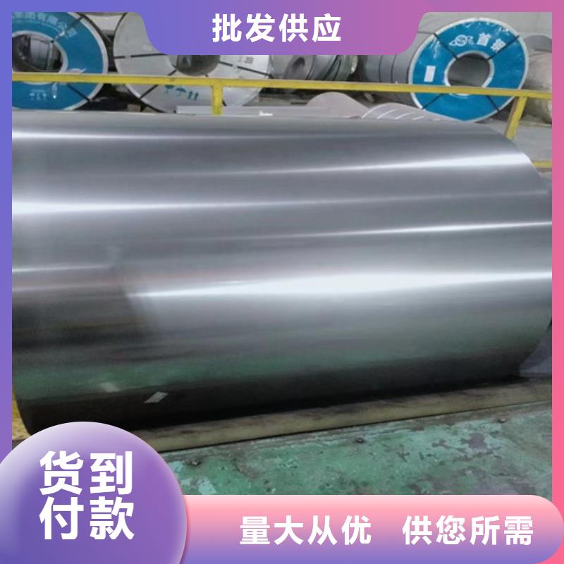 B27AV1400電工鋼寶鋼優(yōu)質(zhì)源頭廠家
