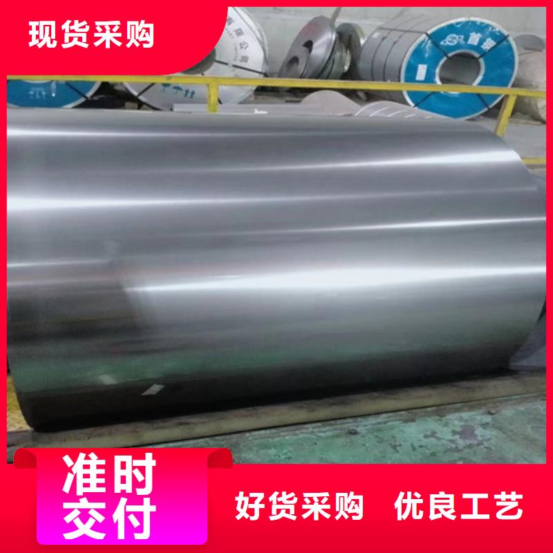 供應(yīng)批發(fā)B20AV1300無取向硅鋼-優(yōu)質(zhì)
