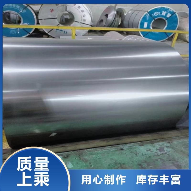 新能源硅鋼卷B30A250現(xiàn)貨供應(yīng)_規(guī)格全