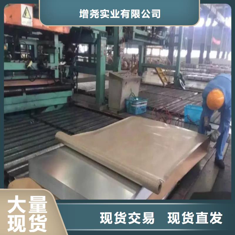 M涂层硅钢卷B50A250现货直销厂家