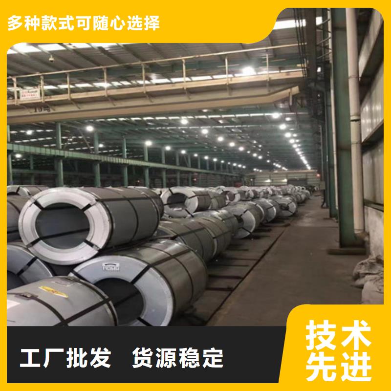 賣M涂層硅鋼卷B25A400的經(jīng)銷商