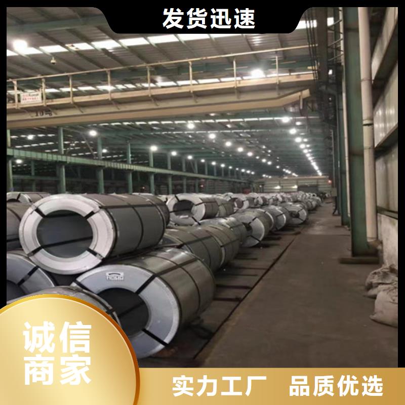 2025經(jīng)驗豐富#寶鋼硅鋼B30AH230定制#源頭廠家