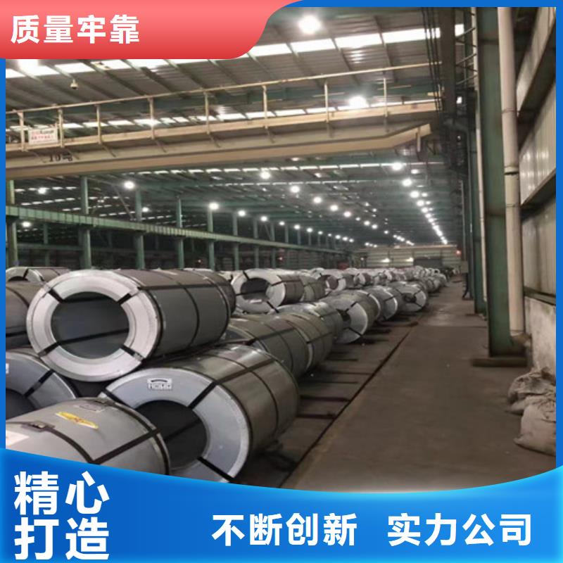 冷軋無取向B50AH470-D、冷軋無取向B50AH470-D廠家-發(fā)貨及時(shí)