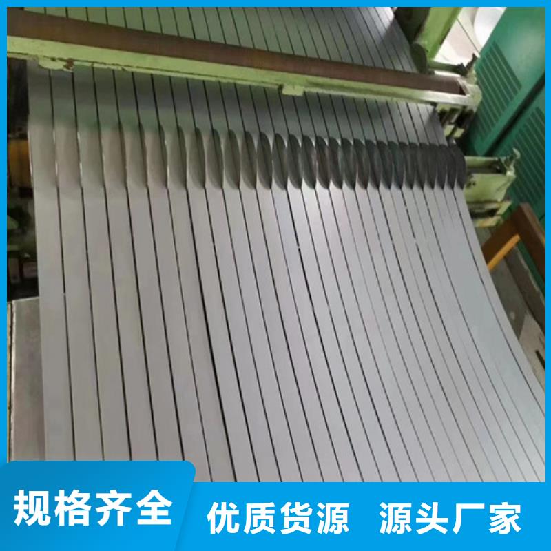 B20AV1300寶鋼硅鋼租賃