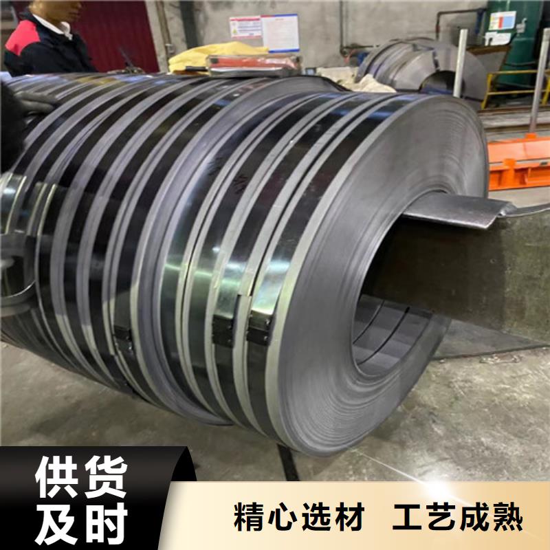 無取向矽鋼片B30AHV1500公司有現(xiàn)貨