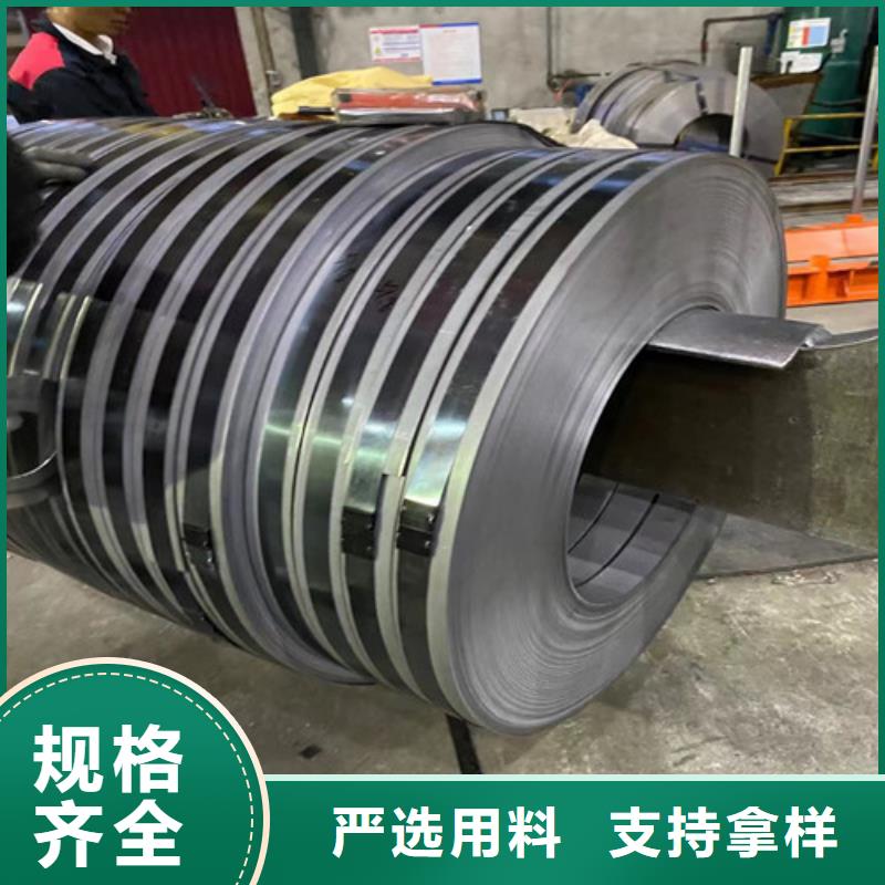 經(jīng)驗豐富的硅鋼片寶鋼B35AV1700經(jīng)銷商