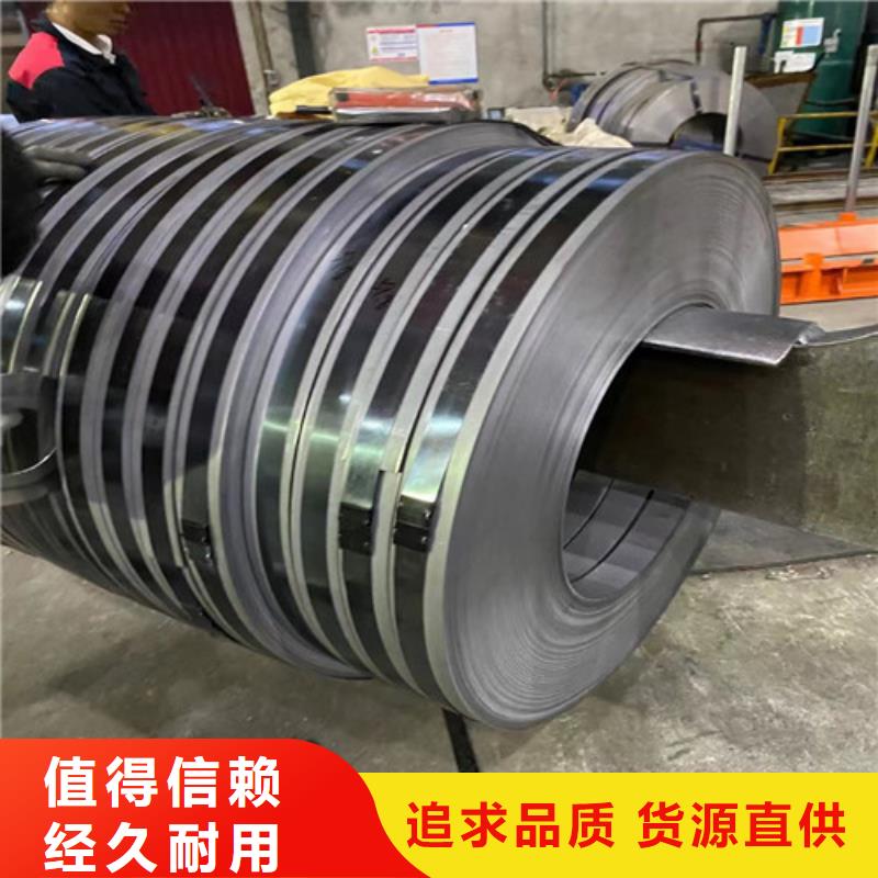 B20AV1300寶鋼硅鋼租賃