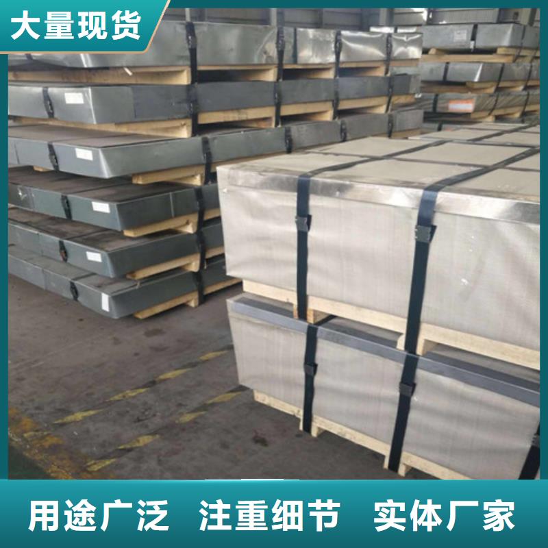 單W矽鋼片50W350公司報(bào)價(jià)