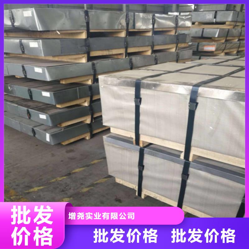 65W470矽鋼片板卷加工銷售