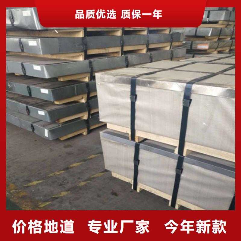 現(xiàn)貨供應(yīng)0.27無(wú)取向硅鋼片M27V1700_精選廠家