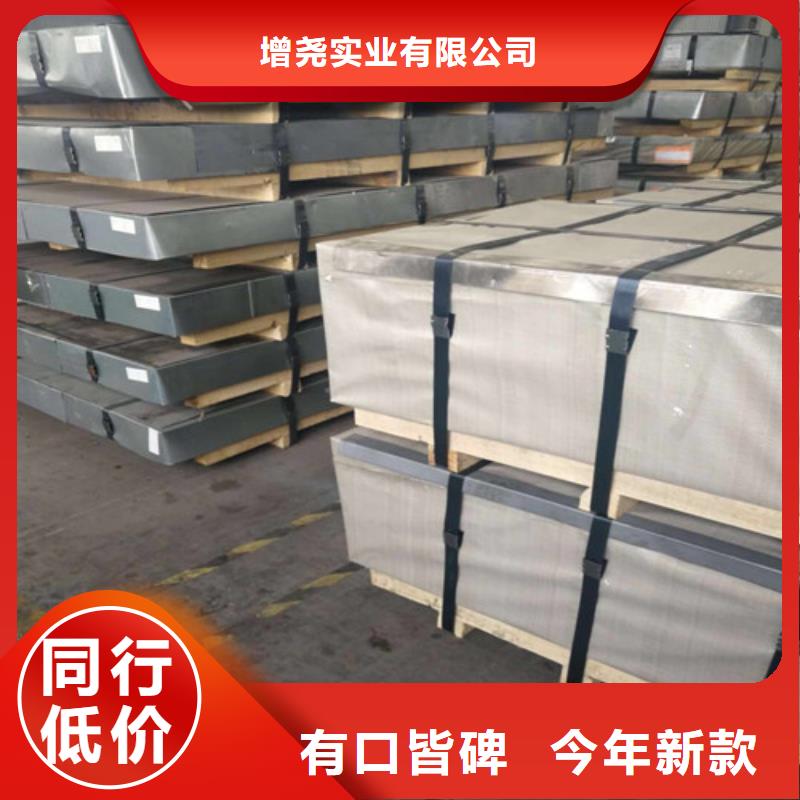 現(xiàn)貨供應首鋼硅鋼板30SW230_品牌廠家