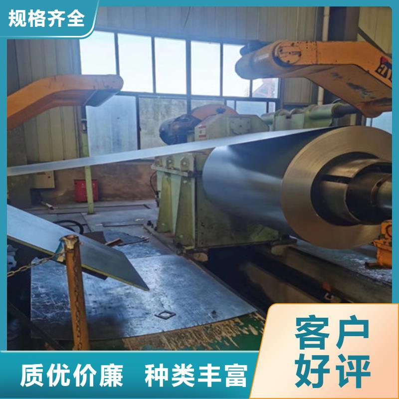 買50WW350無取向沖片鋼板必看-質(zhì)量好