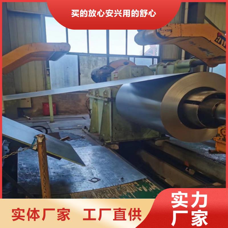 靠譜的B25A230寶鋼股份電工鋼卷批發(fā)商