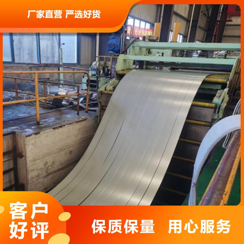 優(yōu)質(zhì)寶鋼硅鋼B35A250廠家