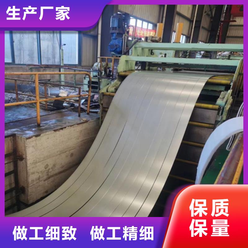 電工鋼板B50A400-M寶武-電工鋼板B50A400-M寶武供貨商
