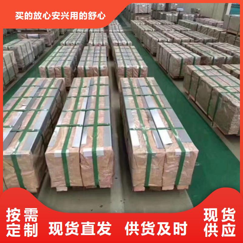 武鋼硅鋼板B30A250源頭廠家