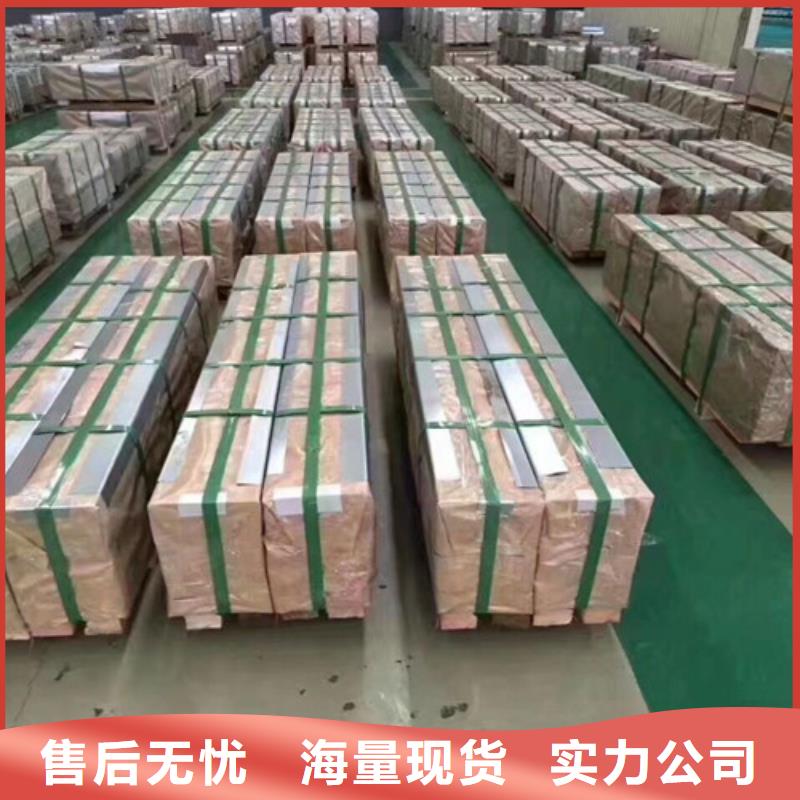 寶武電工鋼卷50WW290隨時(shí)發(fā)貨