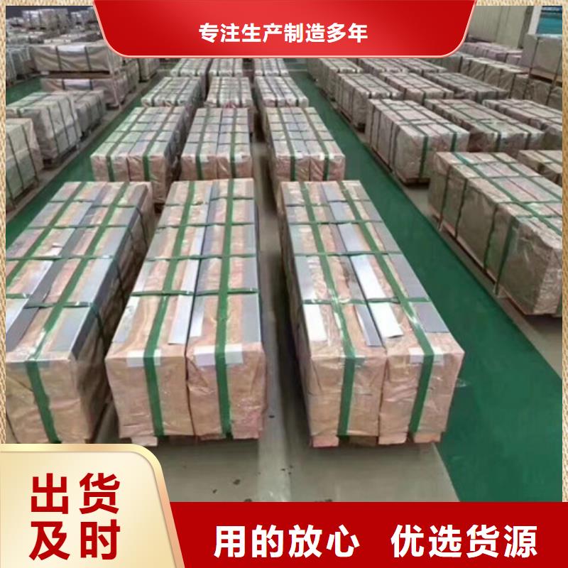单W硅钢片35W550无取向厂家质量有保障
