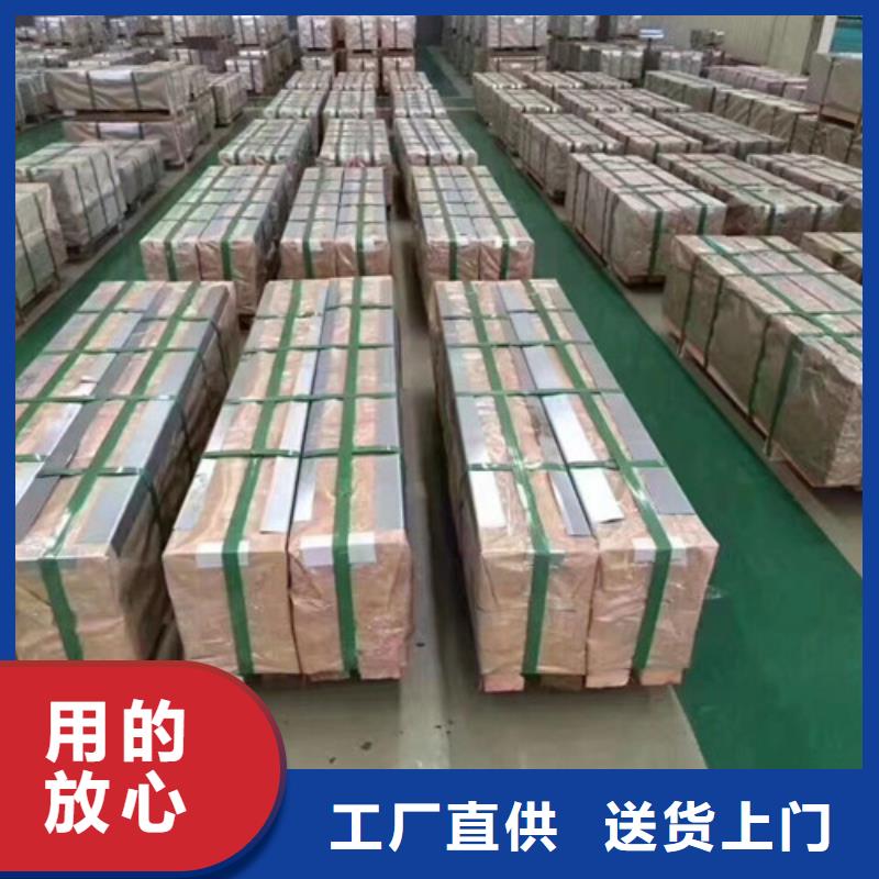 B20AV1300寶鋼硅鋼租賃