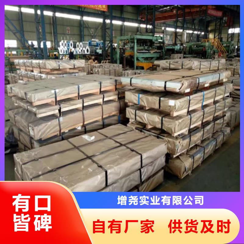 無取向板B35AH250硅鋼片定制-無取向板B35AH250硅鋼片廠家