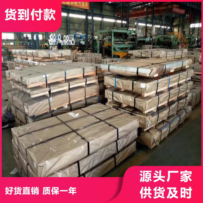 質(zhì)量優(yōu)的武鋼電工鋼帶50WW800供應(yīng)商