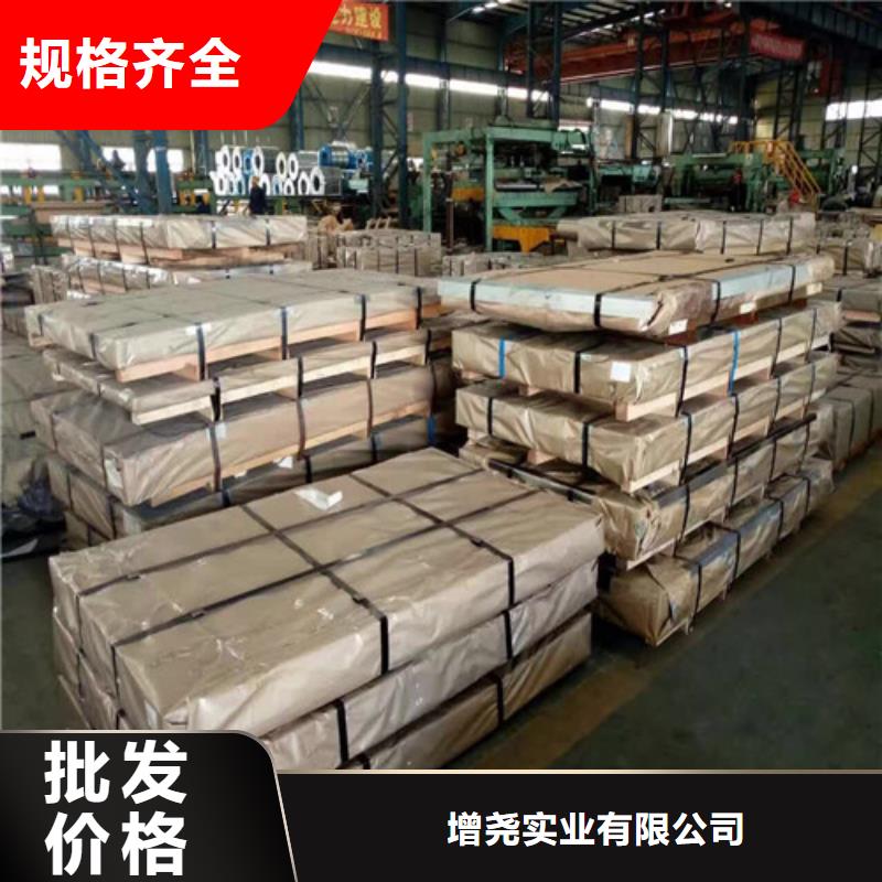 B20AV1300寶鋼硅鋼租賃