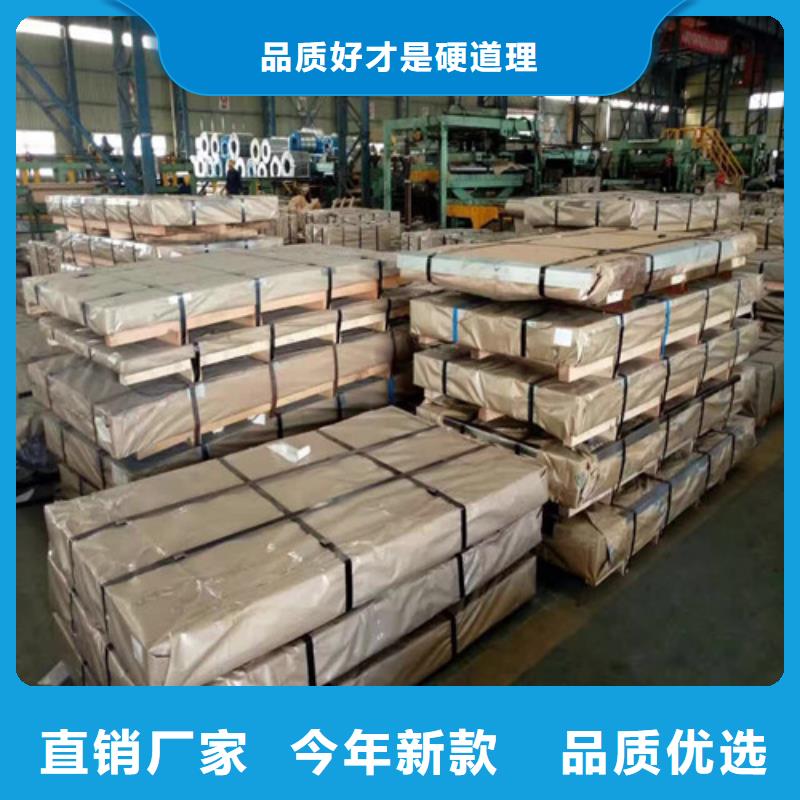 B35AV2000寶鋼硅鋼量大優(yōu)先發(fā)貨