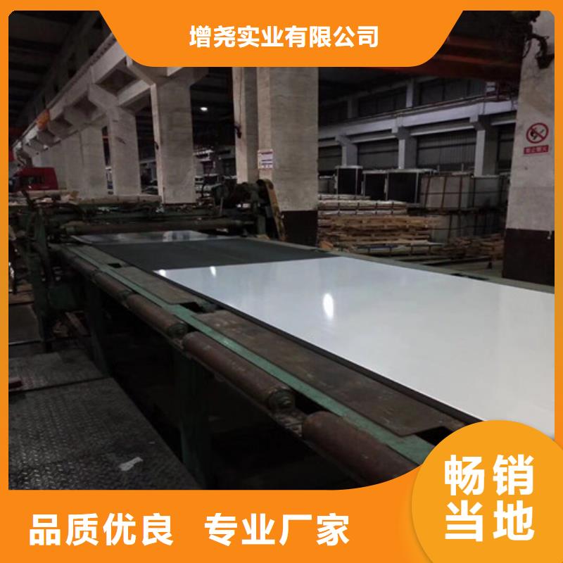 【矽鋼卷B37AHV1400】_價(jià)格_廠家