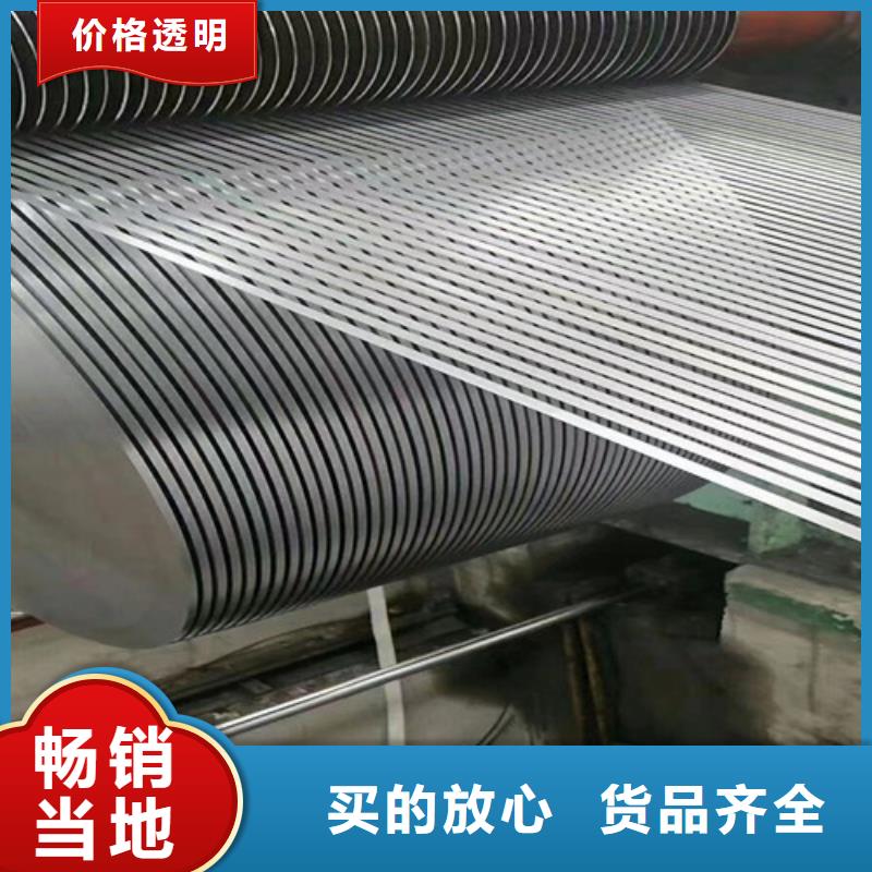 B27AH230矽鋼片武鋼優(yōu)惠幅度大