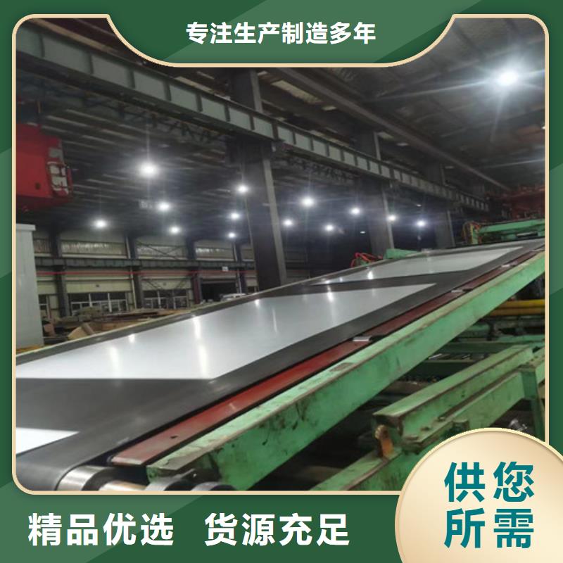 硅鋼卷35W250沖片鋼-硅鋼卷35W250沖片鋼售后保證