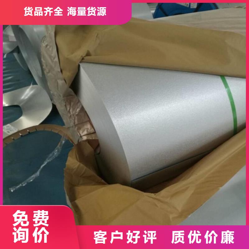 鞍鋼電工鋼板50AW250價格比較