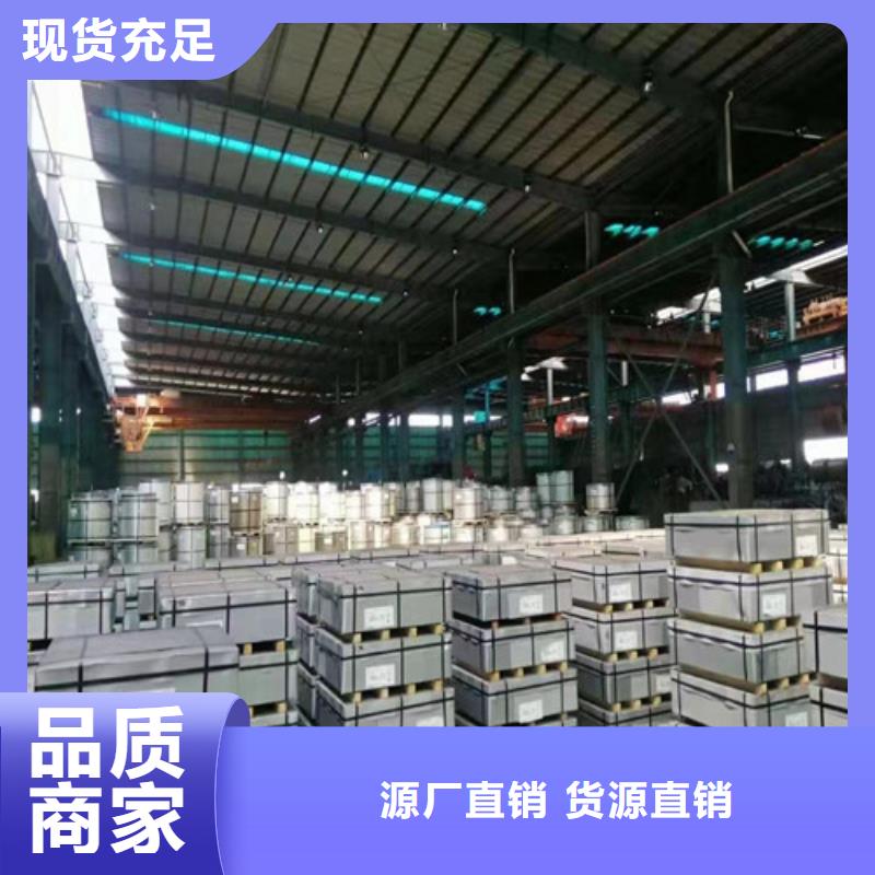 無取向武鋼B20AHV1200-無取向武鋼B20AHV1200出貨快