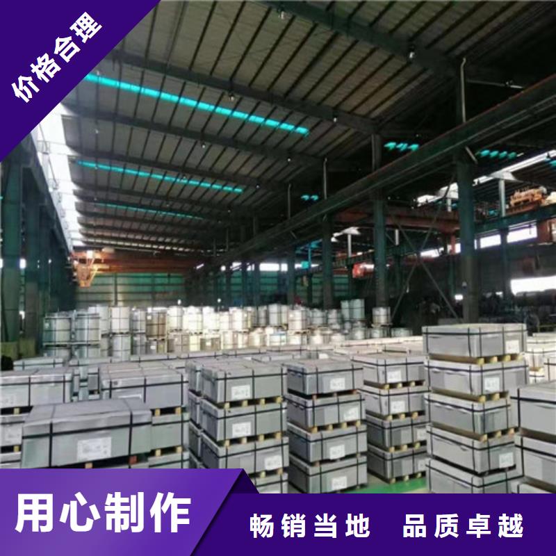 武鋼硅鋼板B30A250源頭廠家
