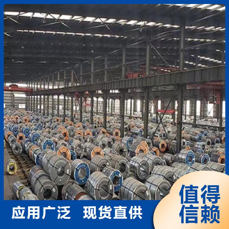 B20AV1300寶鋼硅鋼租賃
