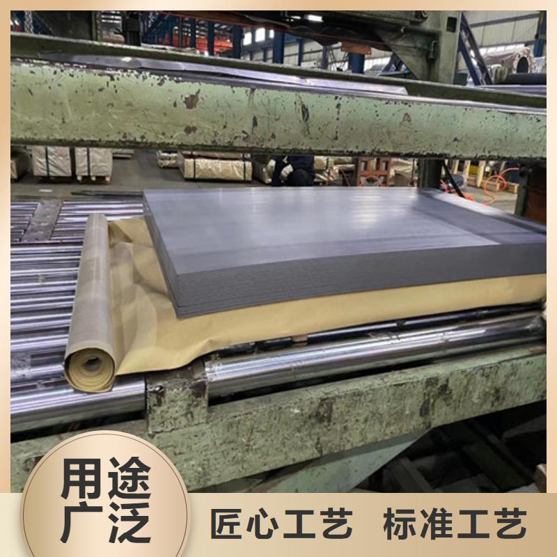 50W1300武鋼電工鋼合作廠家