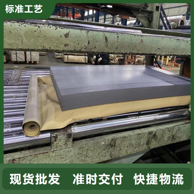 2025經(jīng)驗豐富#寶鋼硅鋼B30AH230定制#源頭廠家