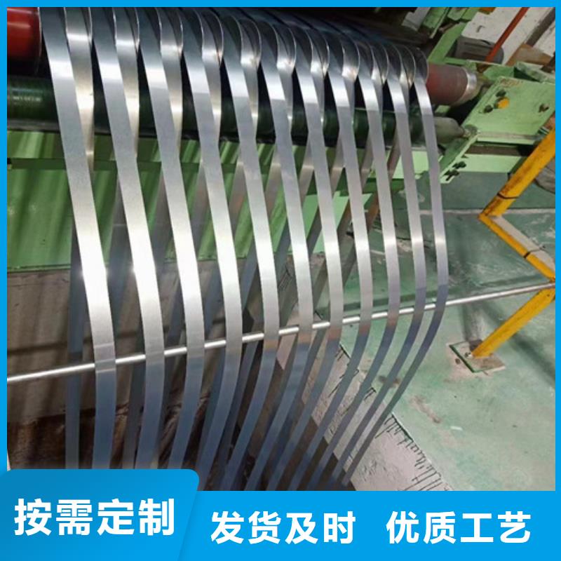 B20AV1300寶鋼硅鋼租賃