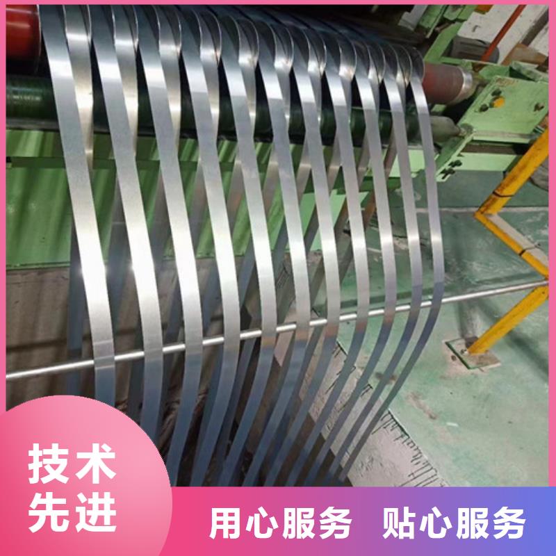 優(yōu)質(zhì)B30AH230-A硅鋼板材沖片庫存充足