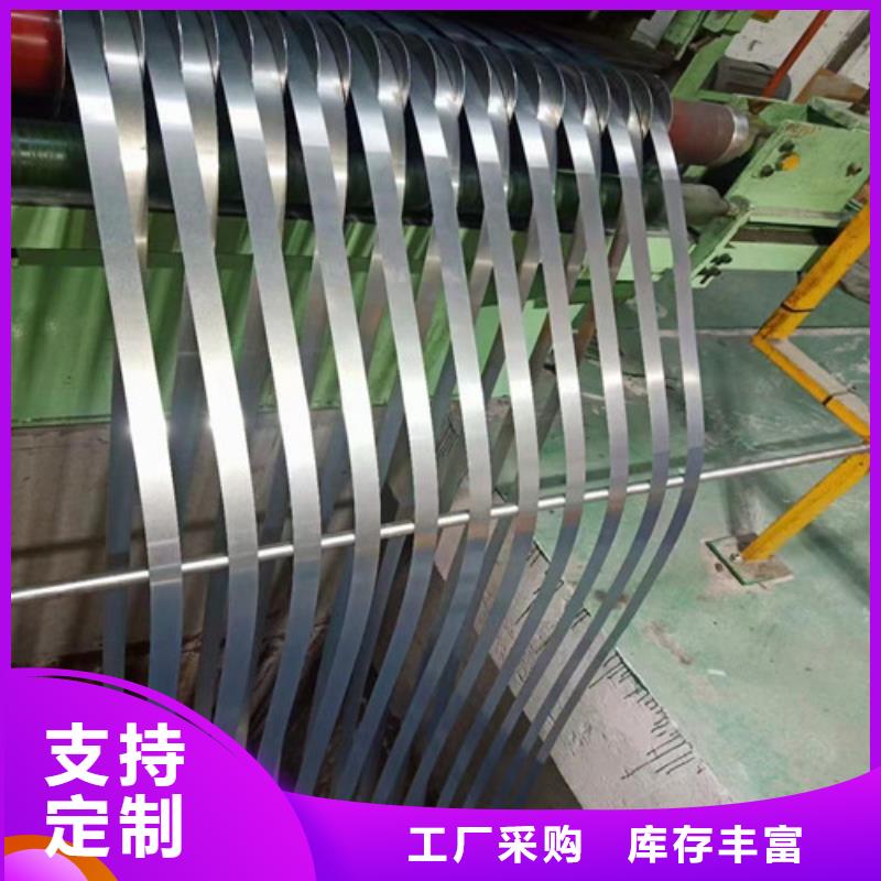 矽鋼片寶鋼B30AV1500-值得信任