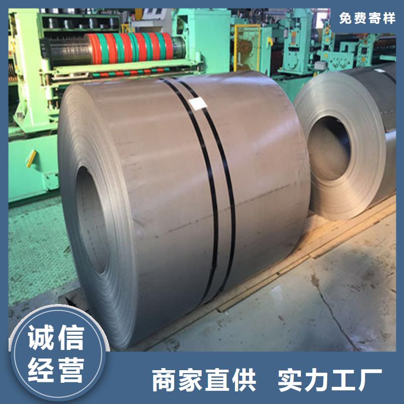2025經(jīng)驗豐富#寶鋼硅鋼B30AH230定制#源頭廠家