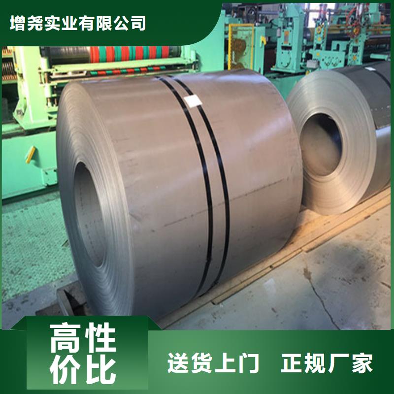 電工鋼卷B20A250-H設(shè)計(jì)廠家