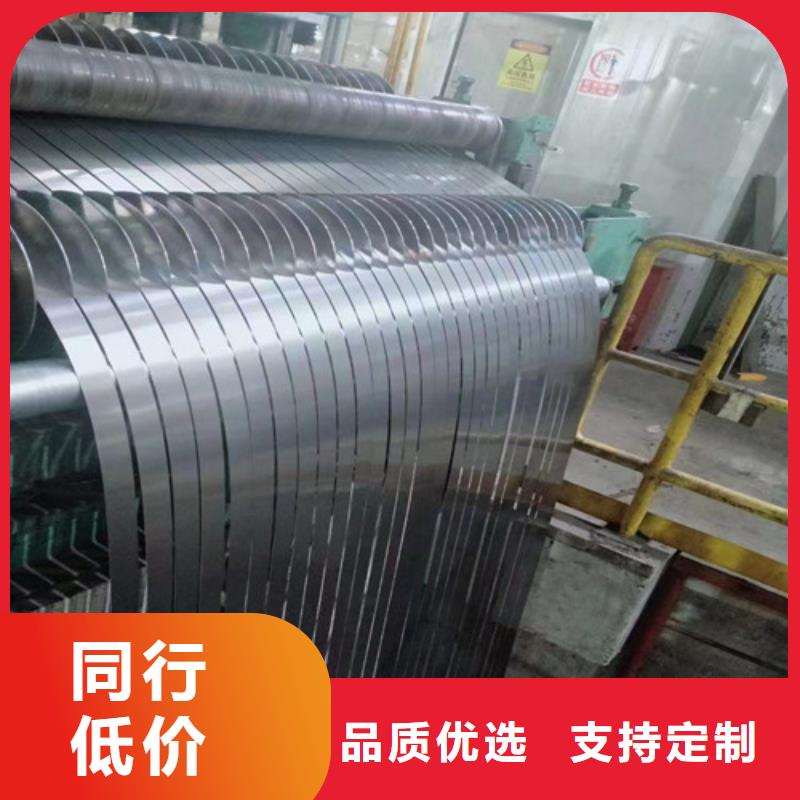 0.厚度B20AHV1200矽鋼片-0.厚度B20AHV1200矽鋼片品牌
