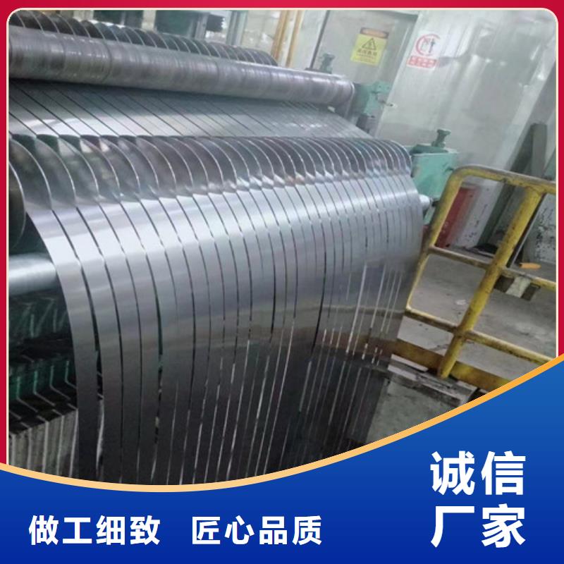 單W矽鋼片50W350公司報(bào)價(jià)