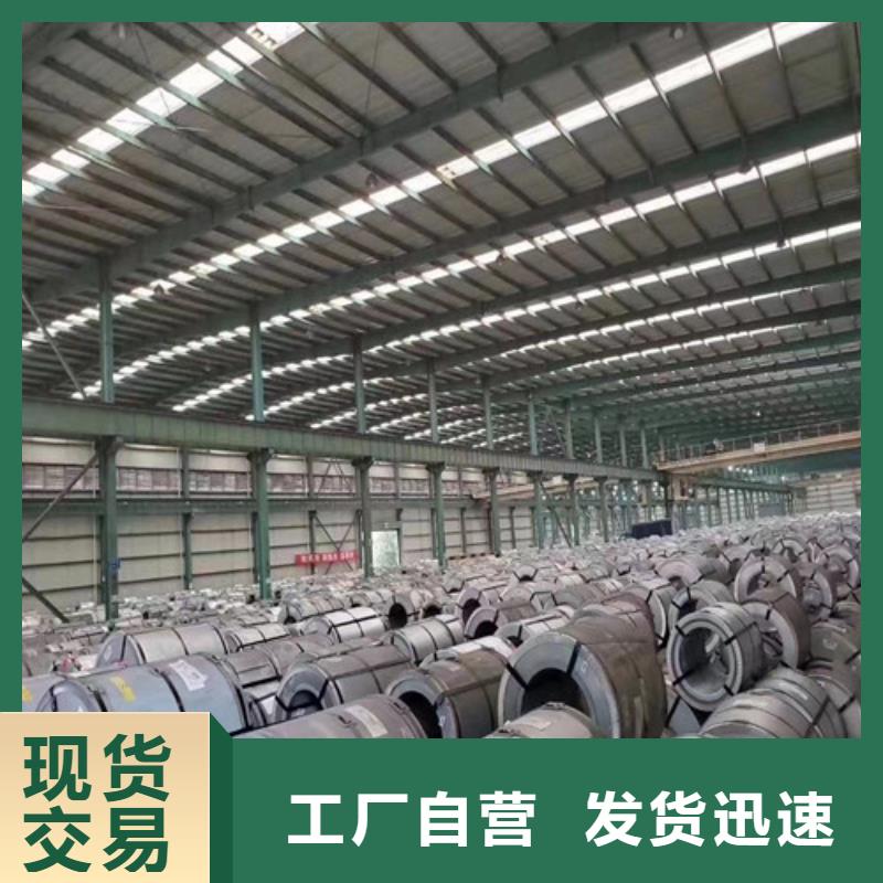 發(fā)貨速度快的S460MC酸洗開(kāi)平板廠家