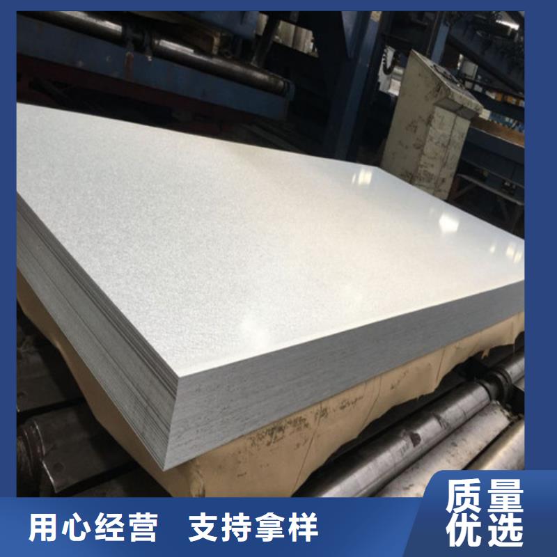 矽鋼片寶鋼B30AV1500-值得信任