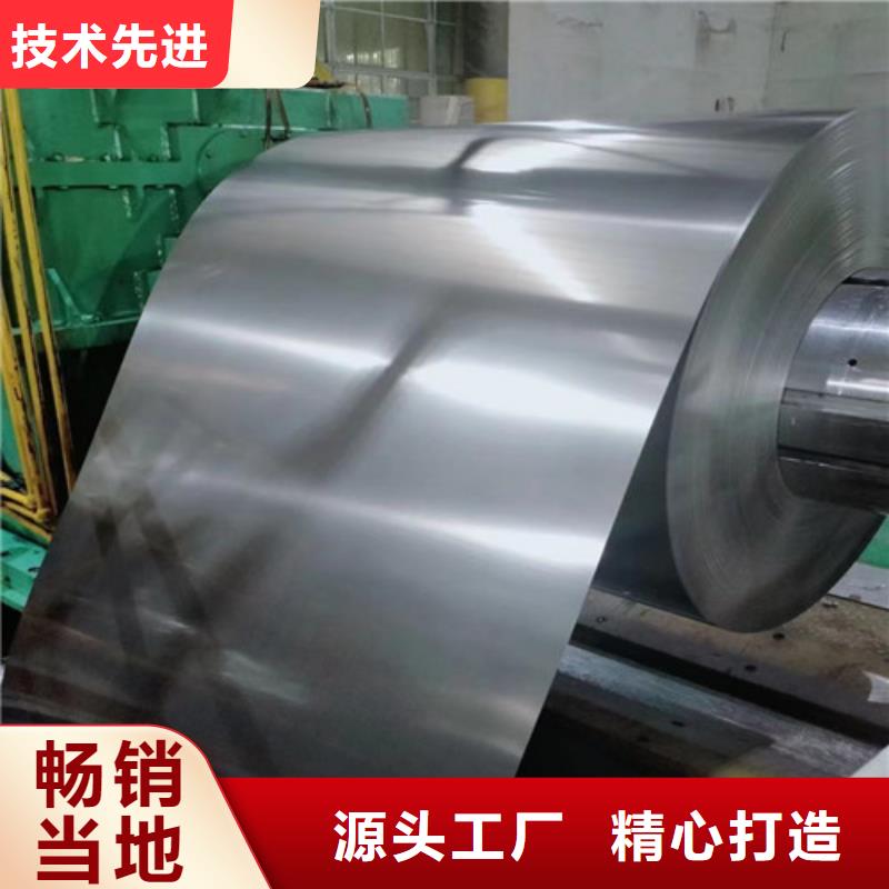 矽鋼片65WW1000-T4硅鋼卷廠家-報(bào)價