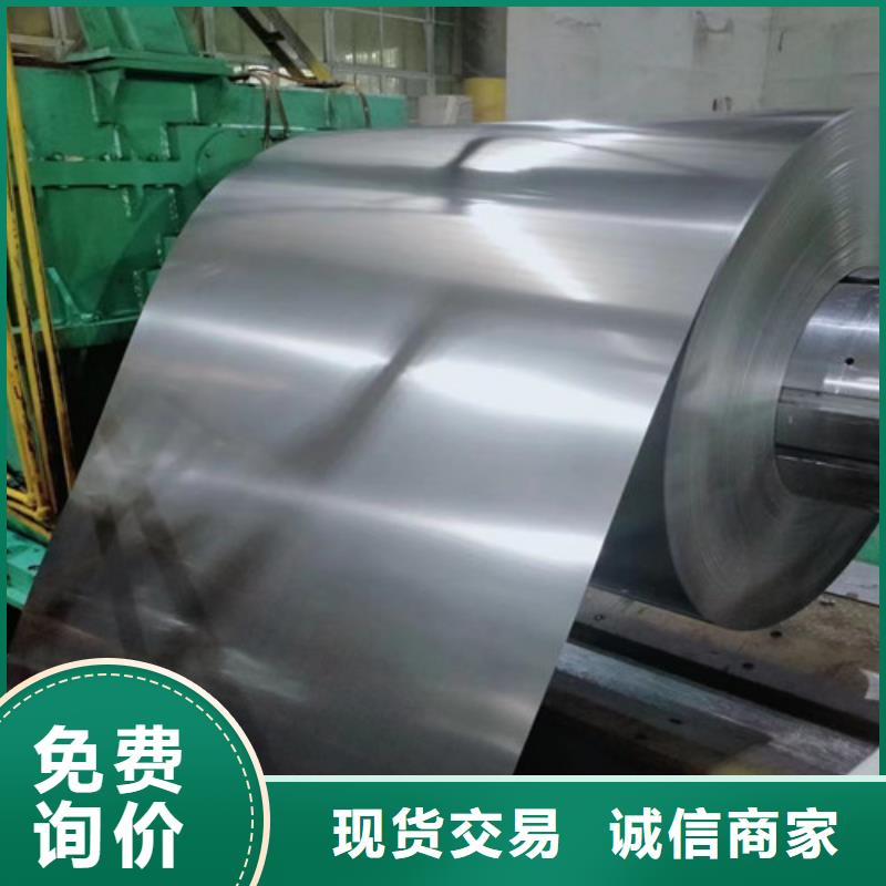 專業(yè)銷售武鋼電工鋼單W65W1000-放心