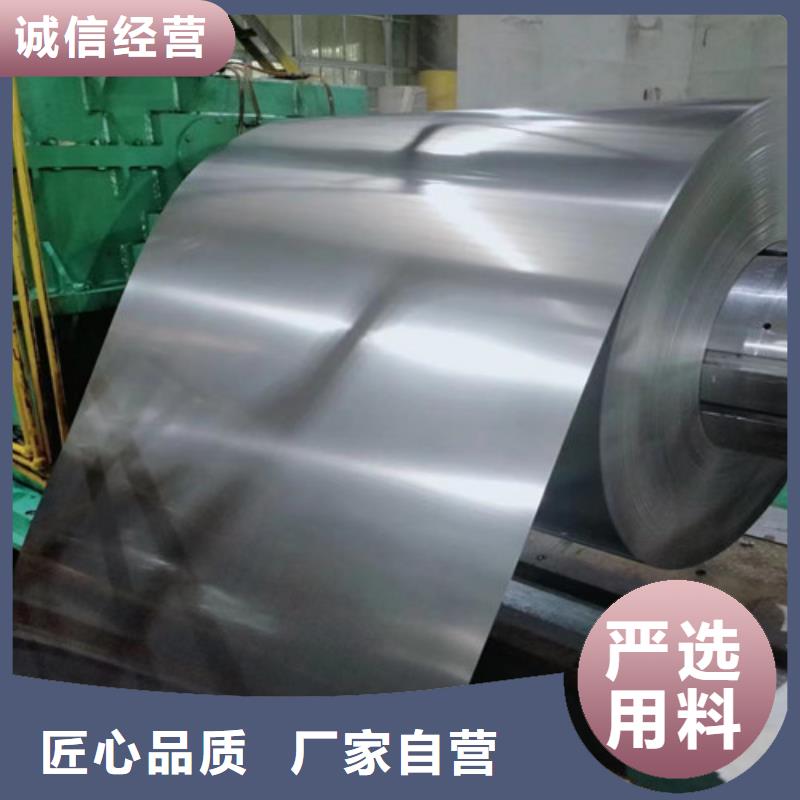 買50WW350無取向沖片鋼板必看-質(zhì)量好