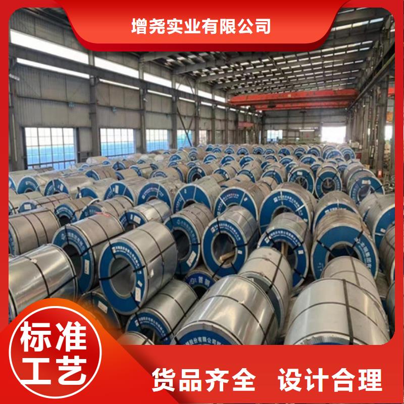 B65A1300矽鋼片板卷超高性價(jià)比