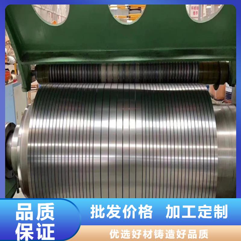 電工鋼卷B27A230無(wú)取向板質(zhì)量穩(wěn)定
